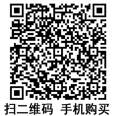 手机扫码:沪通高频电刀配件 喷凝电极 手机扫码:沪通高频电刀配件 喷凝电极