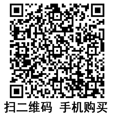 手机扫码：沪通刀片手控刀 HP02