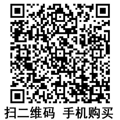 手机扫码：沪通高频电刀刀片手控刀 HP05