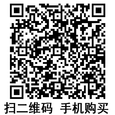 手机扫码:沪通高频电刀配件 电凝镊 手机扫码:沪通高频电刀配件 电凝镊