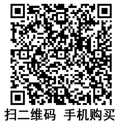 手机扫码：沪通高频电刀氩气喷凝笔 FP11-1