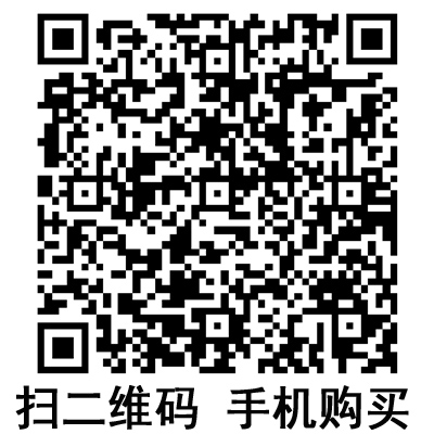 手机扫码:沪通高频电刀配件 电凝镊 手机扫码:沪通高频电刀配件 电凝镊
