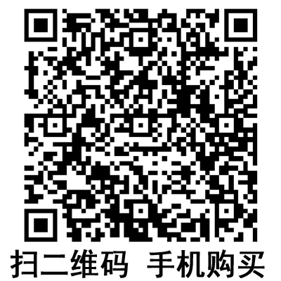 手机扫码：沪通高频电刀氩气喷凝笔 FP11-2