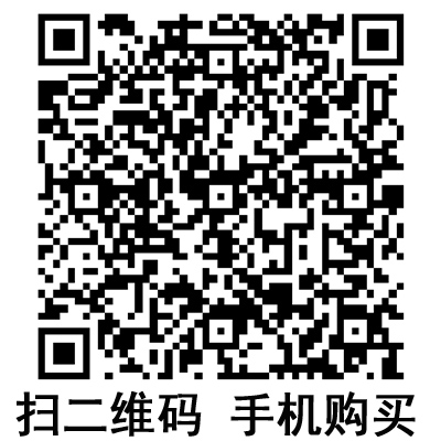手机扫码:沪通高频电刀配件 电凝镊 手机扫码:沪通高频电刀配件 电凝镊