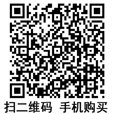手机扫码：沪通高频电刀  针状电极 SE03-1
