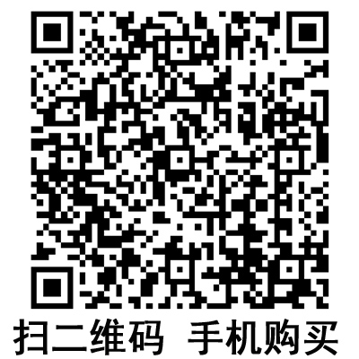手机扫码:沪通高频电刀配件 电凝镊 手机扫码:沪通高频电刀配件 电凝镊
