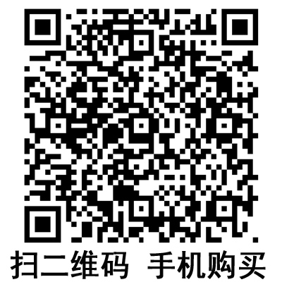 手机扫码:沪通高频电刀配件 随弃式导电粘胶极板 手机扫码:沪通高频电刀配件 随弃式导电粘胶极板