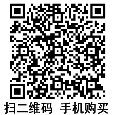 手机扫码:沪通高频电刀配件 电缆 手机扫码:沪通高频电刀配件 电缆