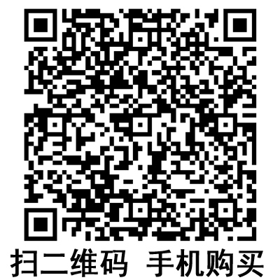 手机扫码:沪通高频电刀配件 电凝镊 手机扫码:沪通高频电刀配件 电凝镊