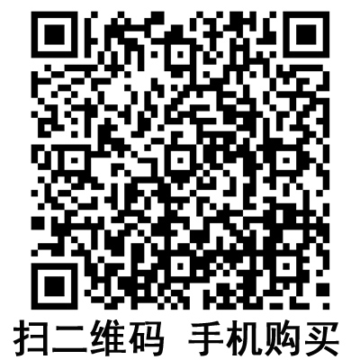 手机扫码:沪通高频电刀配件 电缆 手机扫码:沪通高频电刀配件 电缆