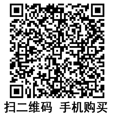 手机扫码：沪通高频电刀 GD350-S5