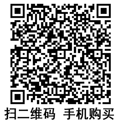 手机扫码:沪通高频电刀配件 电凝镊 手机扫码:沪通高频电刀配件 电凝镊