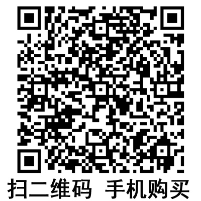 手机扫码：沪通高频电刀 GD350-S1A