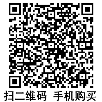 手机扫码:沪通氩气电刀 GD350-B5+GD350-Ar 手机扫码:沪通氩气电刀 GD350-B5+GD350-Ar