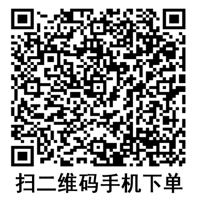 手机扫码:德国保赫曼妙膜透明伤口敷贴 手机扫码:德国保赫曼妙膜透明伤口敷贴