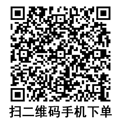 手机扫码:康德莱一次性使用采血针 6# 手机扫码:康德莱一次性使用采血针 6#