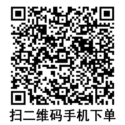 手机扫码:康德莱真空采血管 4ml 手机扫码:康德莱真空采血管 4ml