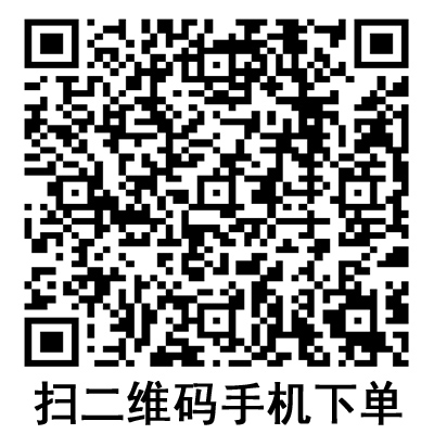 手机扫码：德国保赫曼曼纱消毒纱布片 Sterilux 标准型