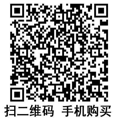 手机扫码：沪通氩气电刀 YD2000