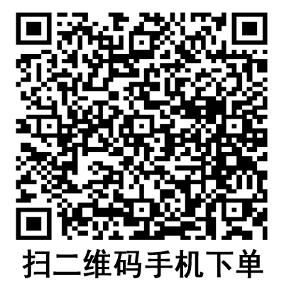手机扫码:德国保赫曼德湿可水胶体伤口敷料 手机扫码:德国保赫曼德湿可水胶体伤口敷料