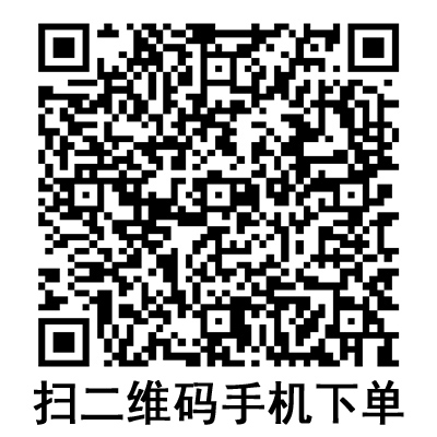 手机扫码:康德莱真空采血管 2ml 手机扫码:康德莱真空采血管 2ml
