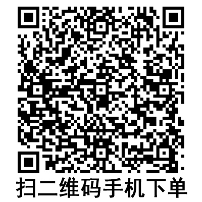 手机扫码：斯曼峰电动吸痰器配件：玻璃瓶 DXT-1  rx-1