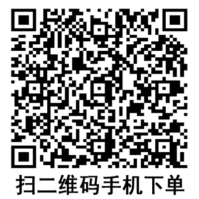 手机扫码:德国保赫曼保易定自粘压力绷带 手机扫码:德国保赫曼保易定自粘压力绷带