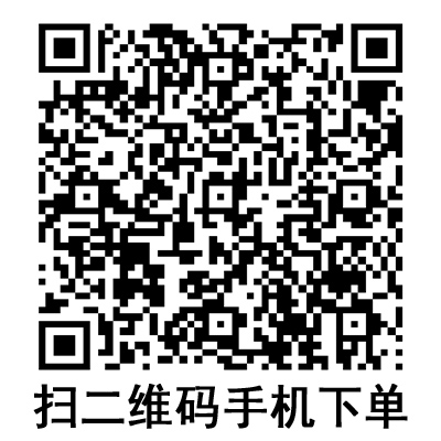 手机扫码:康德莱一次性使用留置针 24G 手机扫码:康德莱一次性使用留置针 24G