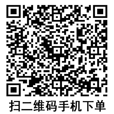 手机扫码:德国保赫曼保易定自粘压力绷带 手机扫码:德国保赫曼保易定自粘压力绷带