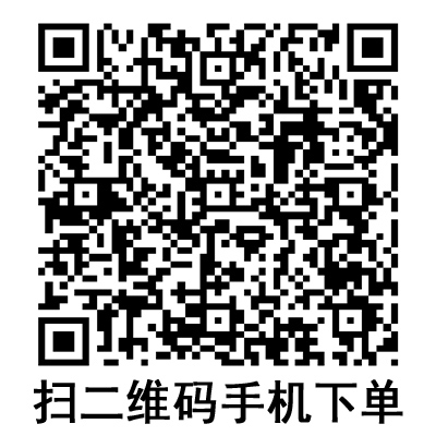 手机扫码:康德莱一次性使用无菌注射器 平口 手机扫码:康德莱一次性使用无菌注射器 平口