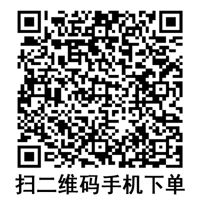 手机扫码:康德莱一次性使用输液器 bs257 手机扫码:康德莱一次性使用输液器 bs257