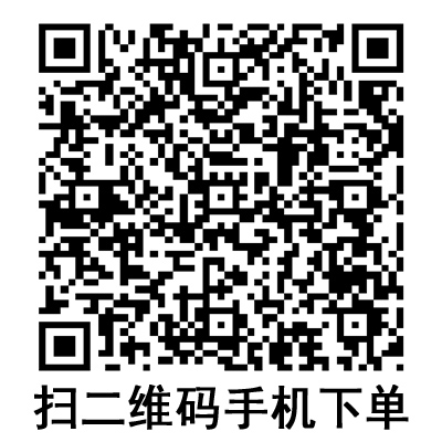 手机扫码:康德莱一次性使用无菌注射针 21G 手机扫码:康德莱一次性使用无菌注射针 21G
