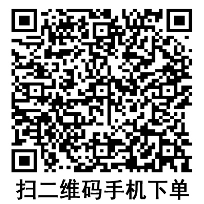 手机扫码:德国保赫曼保舒固自粘固位绷带 手机扫码:德国保赫曼保舒固自粘固位绷带