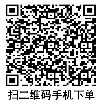 手机扫码:德国保赫曼欧尼弹性软棉宽胶带 手机扫码:德国保赫曼欧尼弹性软棉宽胶带