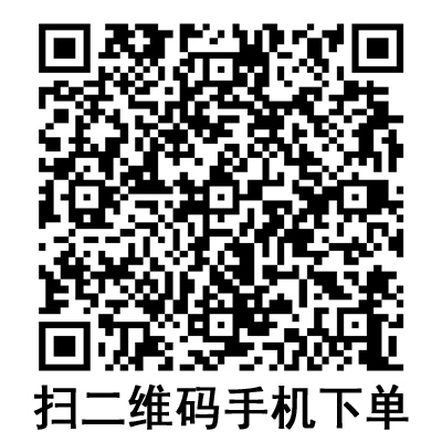 手机扫码:康德莱一次性使用采血针 7# 手机扫码:康德莱一次性使用采血针 7#
