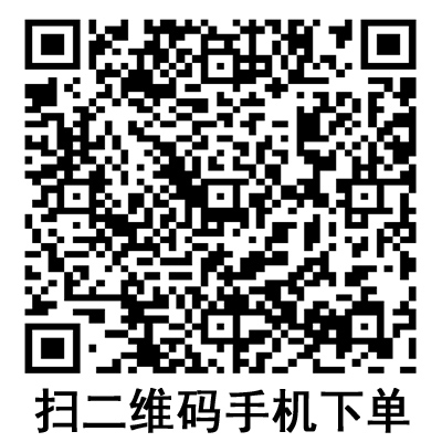 手机扫码：德国保赫曼保易定高强度压力绷带  
