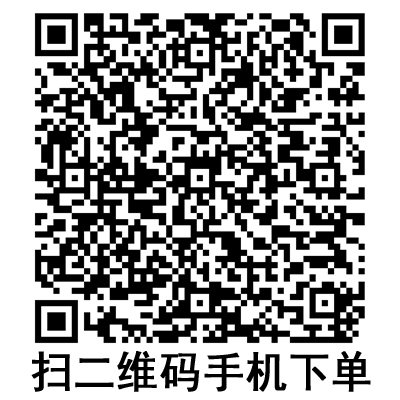 手机扫码：斯曼峰电动吸引器配件：小口玻璃瓶 TX-1型