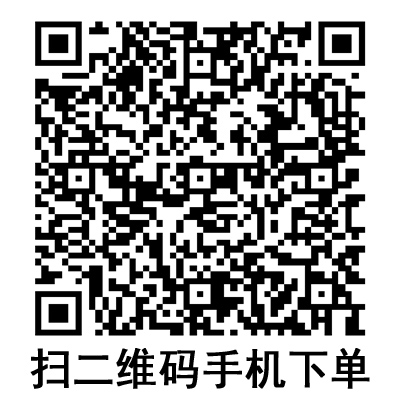 手机扫码：康德莱真空采血管 2ml