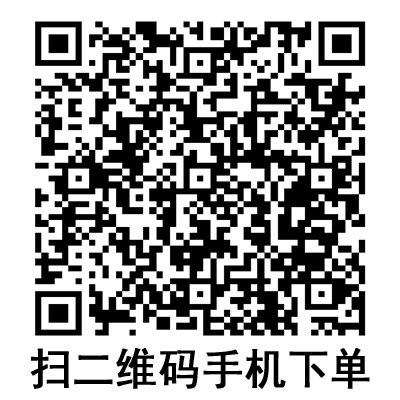 手机扫码:康德莱头皮针型留置针 22G 手机扫码:康德莱头皮针型留置针 22G