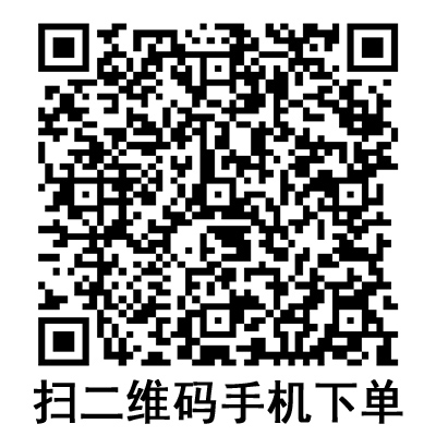 手机扫码:康德莱一次性使用静脉输液针 22G 手机扫码:康德莱一次性使用静脉输液针 22G