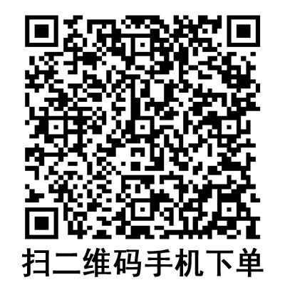 手机扫码:康德莱一次性使用静脉输液针 21G 手机扫码:康德莱一次性使用静脉输液针 21G