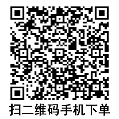手机扫码:康德莱一次性使用无菌注射器 25ml 手机扫码:康德莱一次性使用无菌注射器 25ml