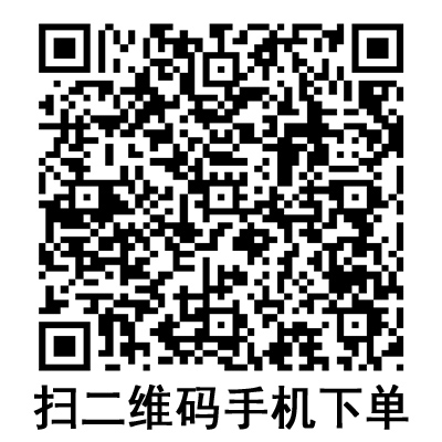 手机扫码:康德莱一次性使用无菌注射器 平口 手机扫码:康德莱一次性使用无菌注射器 平口