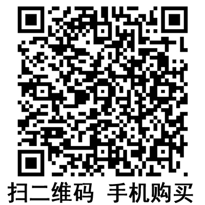 手机扫码：沪通高频电刀转接头  