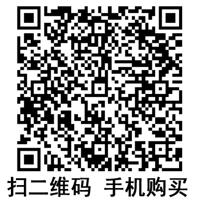 手机扫码：沪通微波治疗仪 WL-100