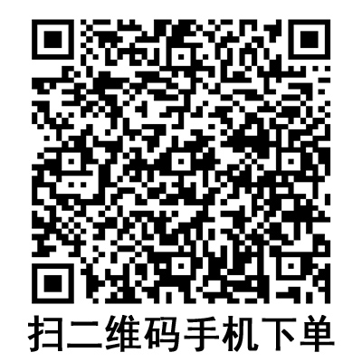 手机扫码:康德莱一次性使用输血器带针 TS055 手机扫码:康德莱一次性使用输血器带针 TS055
