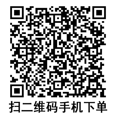 手机扫码:康德莱一次性使用静脉输液针 18G 手机扫码:康德莱一次性使用静脉输液针 18G