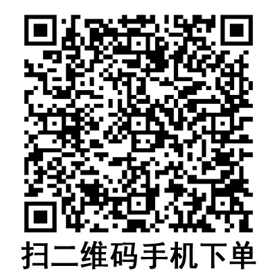 手机扫码:康德莱一次性使用无菌注射器 平口 手机扫码:康德莱一次性使用无菌注射器 平口