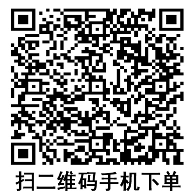 手机扫码:德国保赫曼德湿康藻酸钙伤口敷料 手机扫码:德国保赫曼德湿康藻酸钙伤口敷料