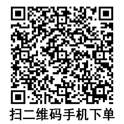 手机扫码:康德莱一次性使用输血器带针 CS230 手机扫码:康德莱一次性使用输血器带针 CS230
